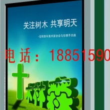 江蘇宿遷大眾廣告制品廠 打造高品質(zhì)滾動(dòng)燈箱與廣告垃圾箱，引領(lǐng)城市廣告發(fā)布新潮流