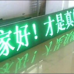 陸豐全彩LED顯示屏供應(yīng) 專業(yè)品質(zhì)，精準(zhǔn)報(bào)價(jià)，廣州市番禺區(qū)市橋街新盛視電子產(chǎn)品廠歡迎訂購(gòu)