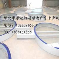 宿豫區順鼎廣告制品廠 專業廣告生產與發布的品牌供應商
