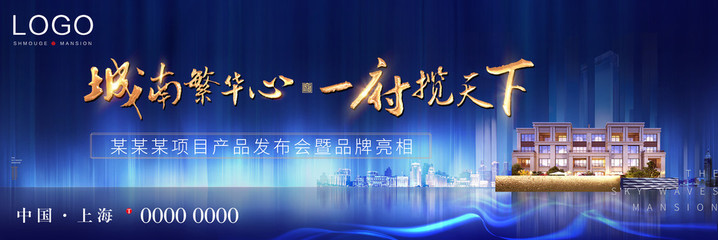 云端之巔，定義永恒奢華——御鑒·天際院落
