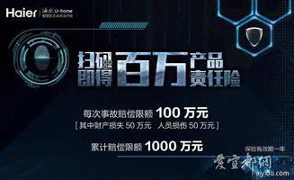 年底大福利，2018開(kāi)啟智能生活——分類信息廣告發(fā)布新體驗(yàn)，Powered by Discuz!