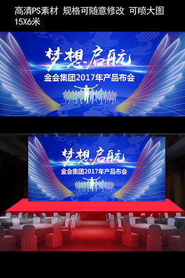 光影交錯，創意無限 威達廣告原創舞臺背景設計素材賞析