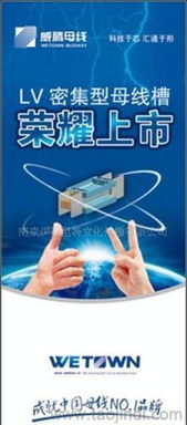 產品策劃設計 廣告策劃 產品策劃 品牌策劃 營銷策劃 廣告策劃價格 廠家 圖片